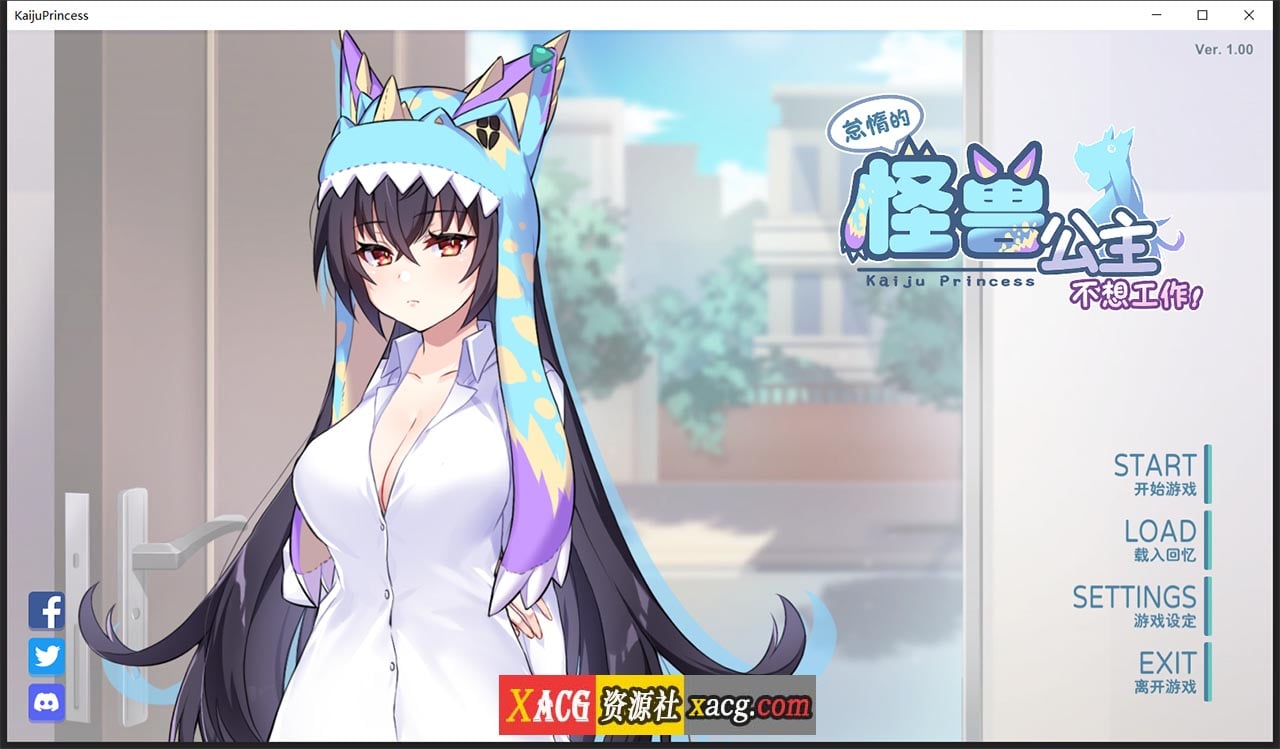 【养成互动SLG/中文】怠惰怪兽公主不想工作V1.07官中步兵版+存档【更新/中文CV/2.1G】 畅玩游戏 预览第1张-XACG动漫资源社——中文ACG动漫游戏社区 【养成互动SLG/中文】怠惰怪兽公主不想工作V1.07官中步兵版+存档【更新/中文CV/2.1G】 畅玩游戏 预览第1张