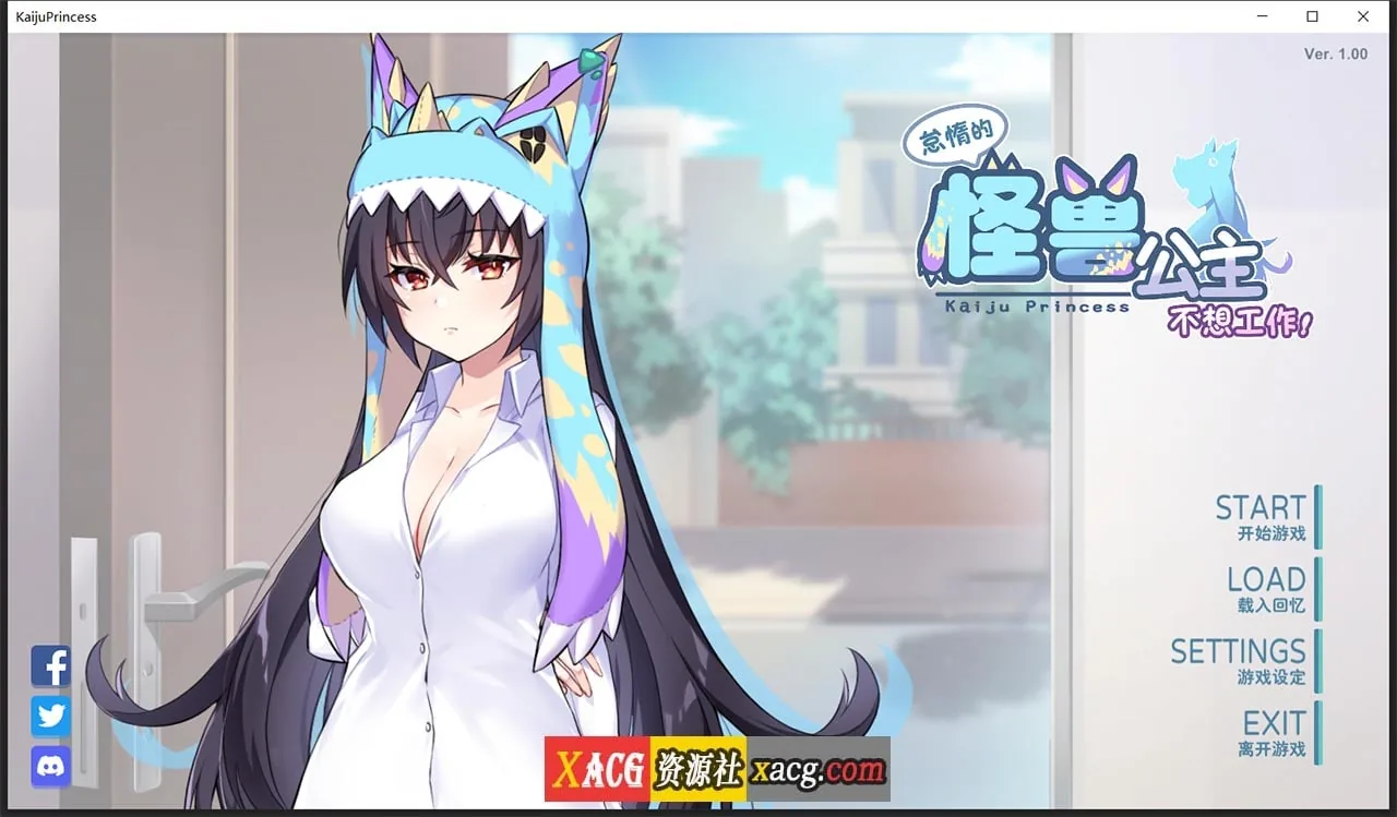 【养成互动SLG/中文】怠惰怪兽公主不想工作V1.07官中步兵版+存档【更新/中文CV/2.1G】 畅玩游戏 预览第1张