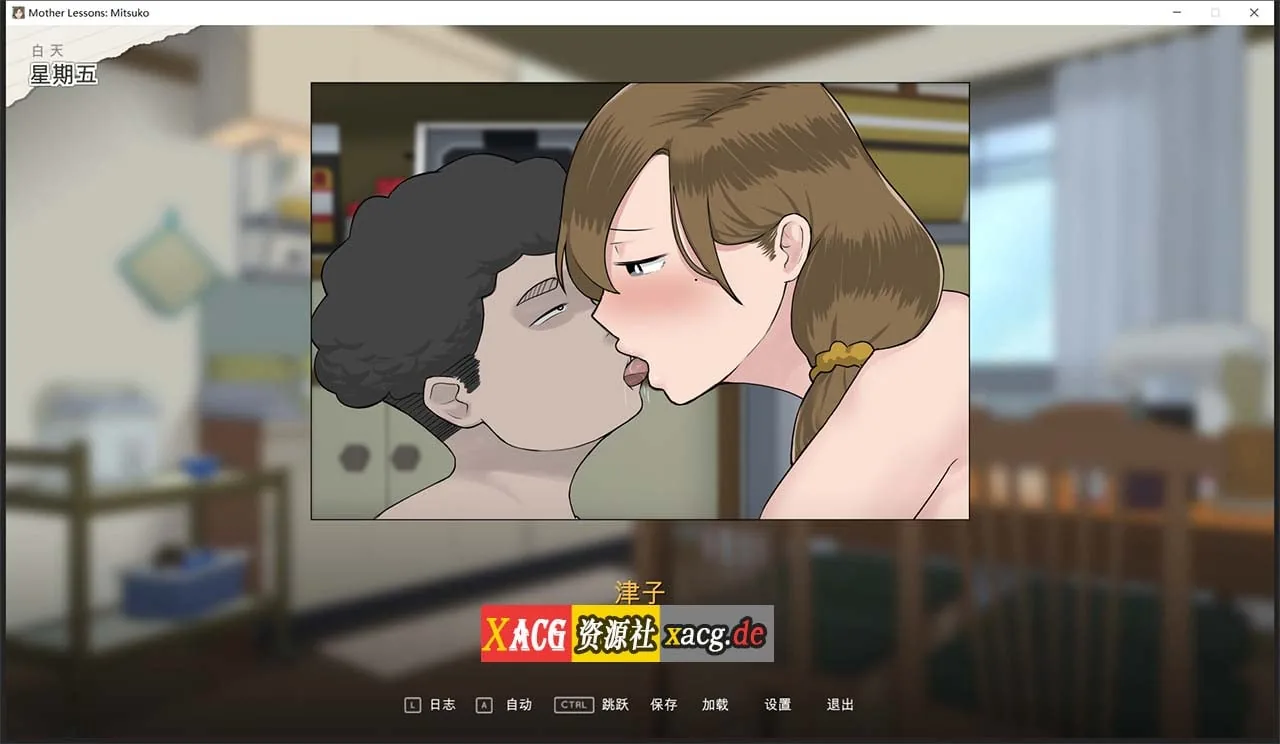 【2D极品SLG/汉化/动态】妈妈de课堂：律子！V1.0 精翻汉化完结版+画廊★小马大车【新汉化/600M】 畅玩游戏 预览第6张