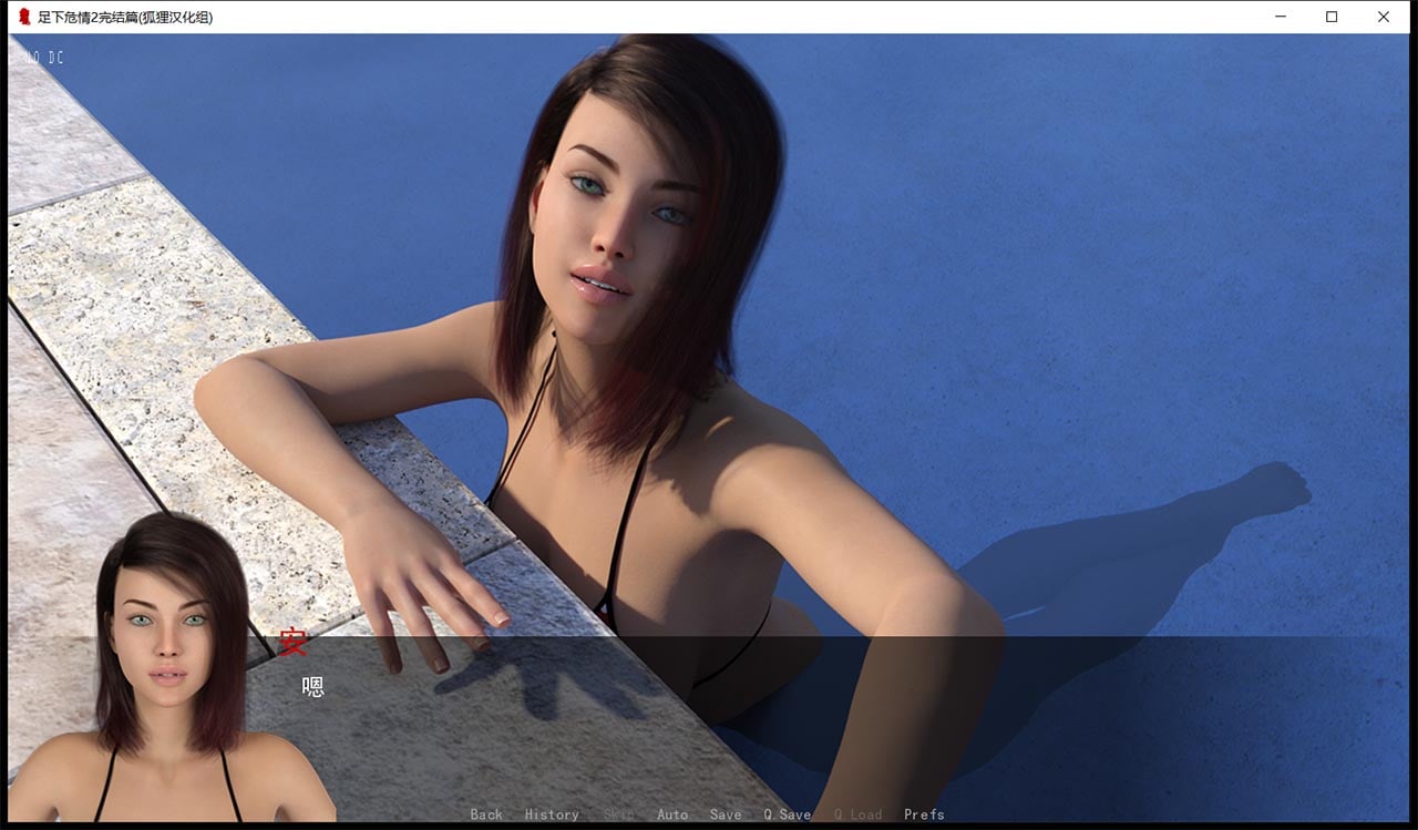 【欧美神作SLG/汉化/动态】足下危情 V2.5 精翻汉化版+全CG【3月更新/PC+安卓/3.3G】 畅玩游戏 预览第7张