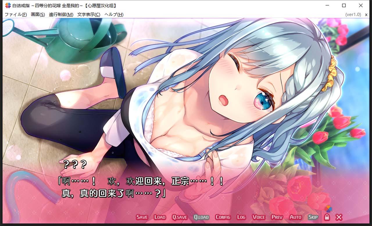 【后宫ADV/汉化/全CV】白诘戒指~四等分的花嫁 精翻汉化版+全CG存档【PC+安卓模拟器/新汉化/2.6G】 畅玩游戏 预览第12张-XACG动漫资源社——中文ACG动漫游戏社区 【后宫ADV/汉化/全CV】白诘戒指~四等分的花嫁 精翻汉化版+全CG存档【PC+安卓模拟器/新汉化/2.6G】 畅玩游戏 预览第12张