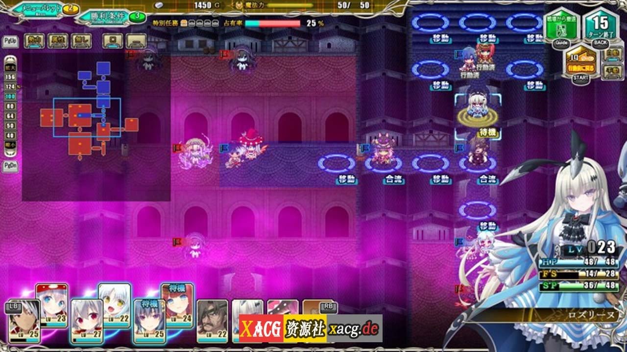 【大型战略SLG/生肉/CV】天结神缘2 迷宫大师 正式完整破解版+特典【新作/6.5G】 畅玩游戏 预览第11张