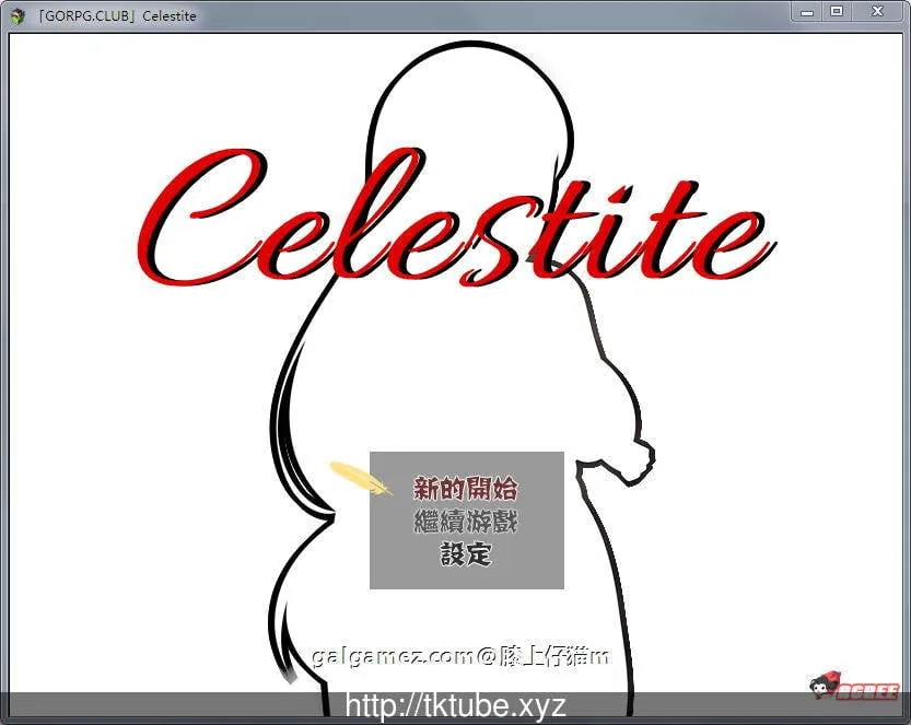 【绿帽RPG/汉化】天青石·Celestite GORPG精翻汉化版!【PC+安卓/1.3G/新汉化/CV】 畅玩游戏 预览第1张-XACG动漫资源社——中文ACG动漫游戏社区 【绿帽RPG/汉化】天青石·Celestite GORPG精翻汉化版!【PC+安卓/1.3G/新汉化/CV】 畅玩游戏 预览第1张