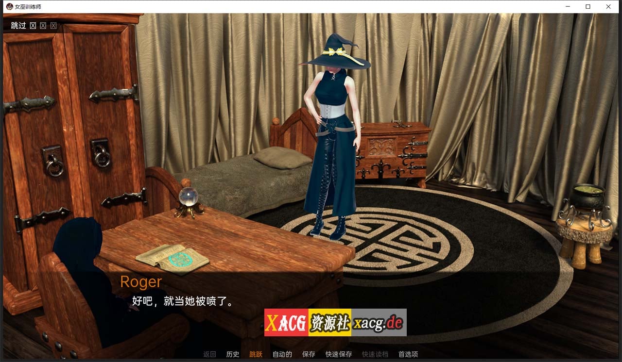 【欧美SLG/汉化】女巫训练 WitchesTrainer V0.1.6p 汉化版 【PC+安卓/1G】 畅玩游戏 预览第1张