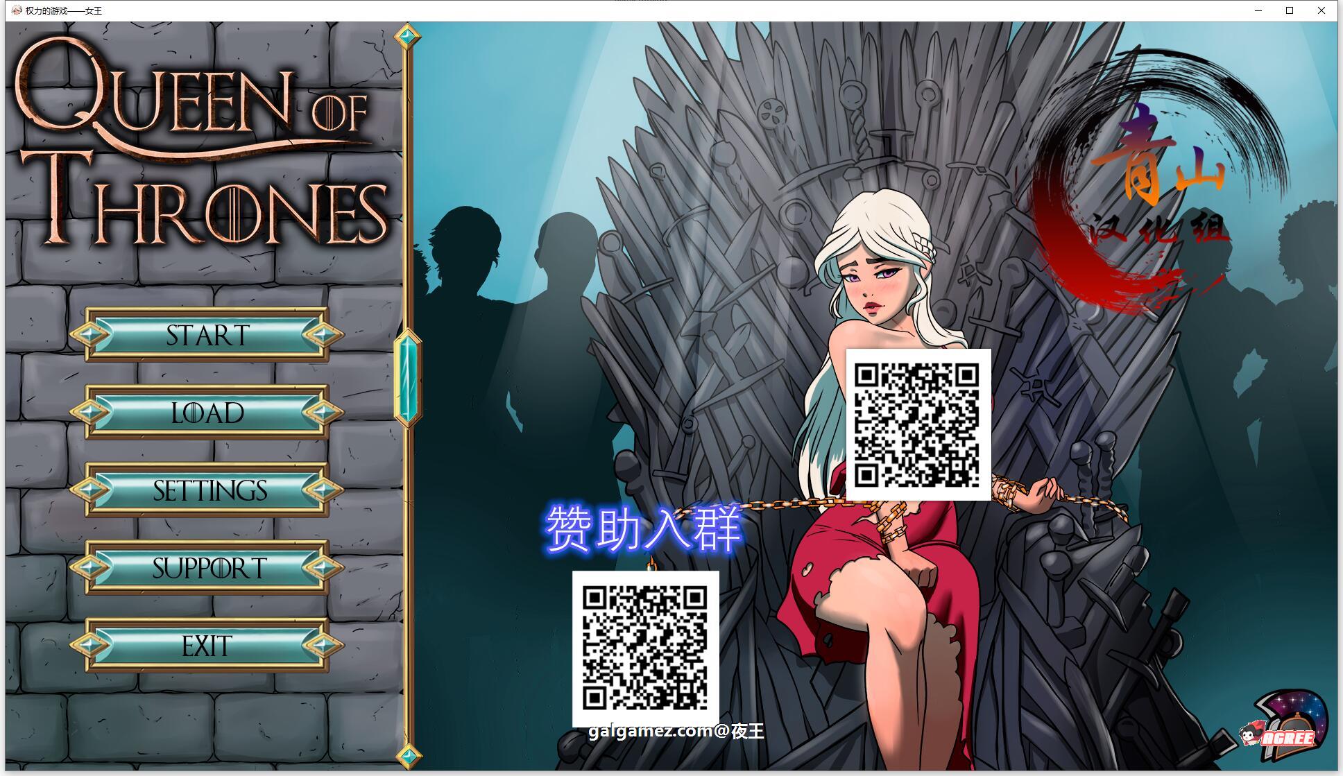 【欧美SLG/汉化/2D】权力的游戏-女王 精翻汉化版【新汉化/PC+安卓/600M】 畅玩游戏 预览第1张