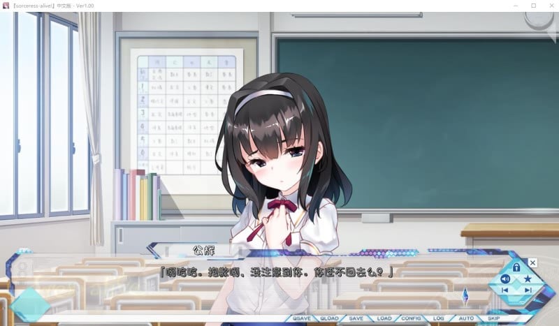 【大型ADV/汉化】世界末日陨落之星! 真·五线完整汉化版【8.5G】【更新/全CV】 畅玩游戏 预览第4张-XACG动漫资源社——中文ACG动漫游戏社区 【大型ADV/汉化】世界末日陨落之星! 真·五线完整汉化版【8.5G】【更新/全CV】 畅玩游戏 预览第4张