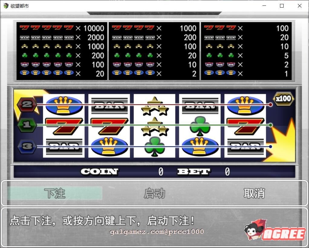 【国产RPG/中文/动态CG】渔网都市 V1.10官方中文步兵版【PC+安卓+攻略/2G/国语配音】 畅玩游戏 预览第11张