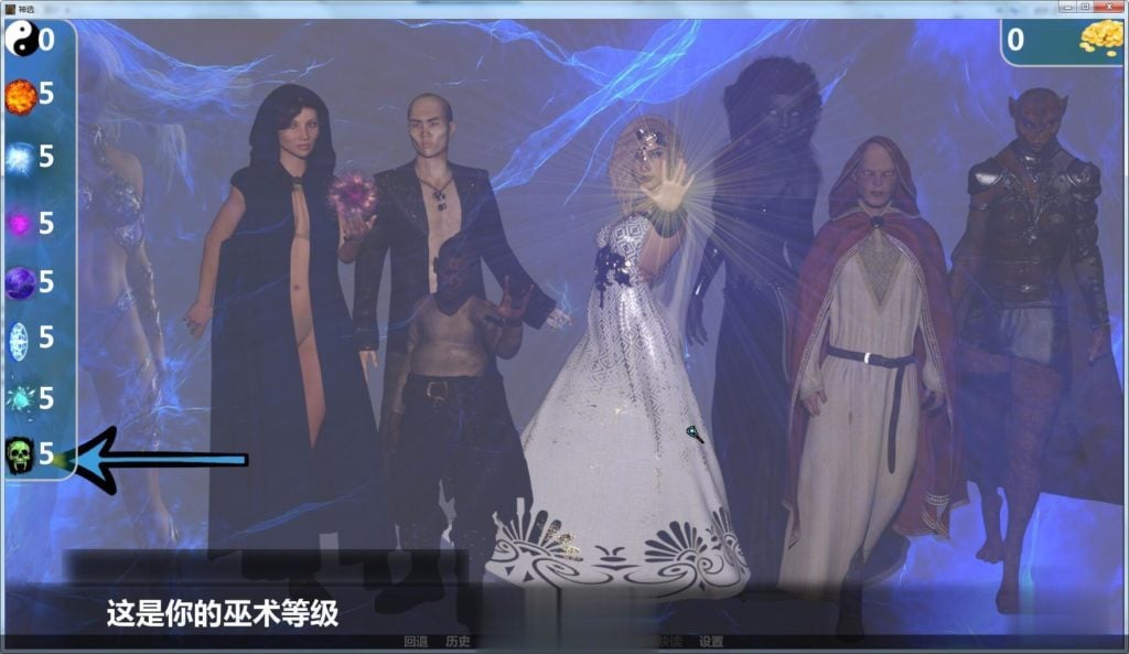 【欧美SLG/GG汉化】神选 V0.39 精翻汉化作弊版+全CG【更新/3.4G】 畅玩游戏 预览第4张-XACG动漫资源社——中文ACG动漫游戏社区