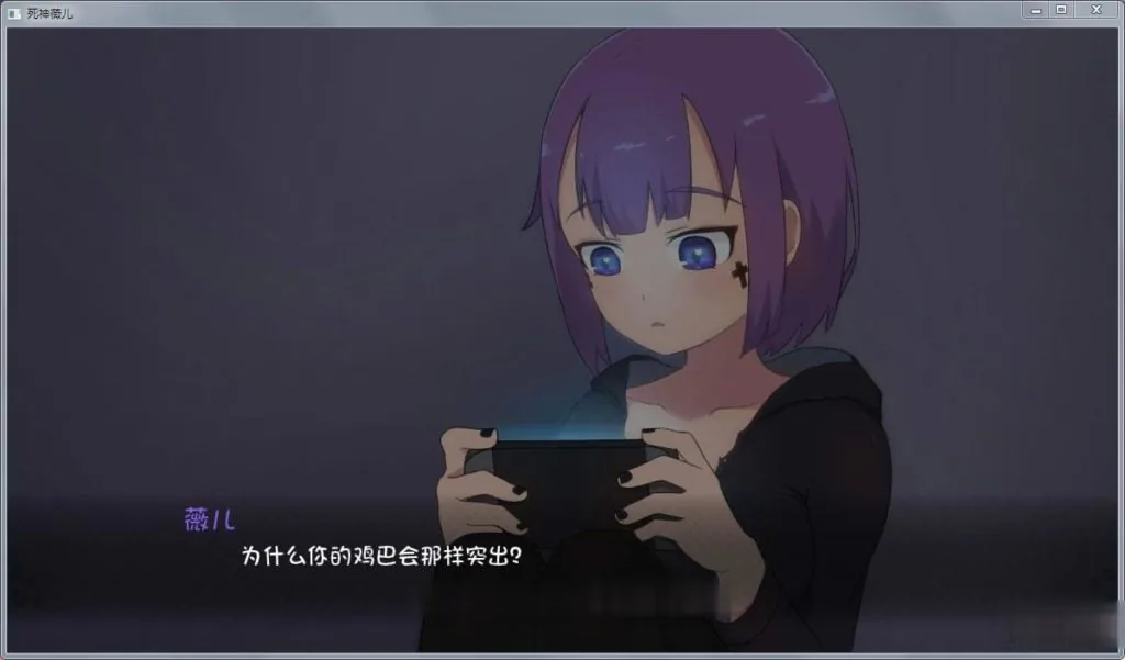 【日式SLG/汉化/全动态】死神薇儿 Ver0.30 完整汉化版+全CG【更新/PC+安卓】【600M】 畅玩游戏 预览第7张-XACG动漫资源社——中文ACG动漫游戏社区