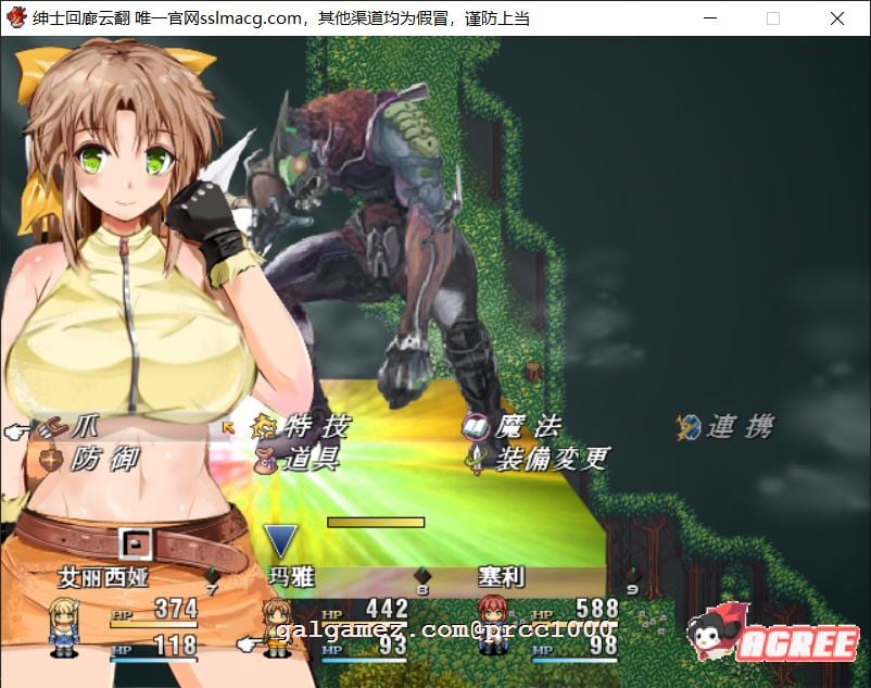 【大型RPG/汉化/全动态】弥赛亚的骑士：真实的答案 Ver.8云汉化版【1.7G/新汉化/CV】 畅玩游戏 预览第6张