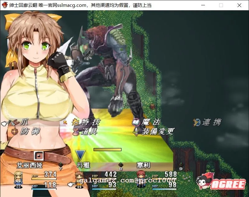 【大型RPG/汉化/全动态】弥赛亚的骑士:真实的答案 Ver.8云汉化版【1.7G/新汉化/CV】 畅玩游戏 预览第6张-XACG动漫资源社——中文ACG动漫游戏社区 【大型RPG/汉化/全动态】弥赛亚的骑士:真实的答案 Ver.8云汉化版【1.7G/新汉化/CV】 畅玩游戏 预览第6张