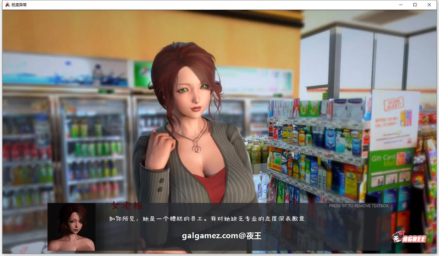 【1月16日限免】【沙盒解谜/汉化/HS2引擎动态】极度异常 V2.0 精翻汉化版【新汉化/PC+安卓/5.6G】 畅玩游戏 预览第3张