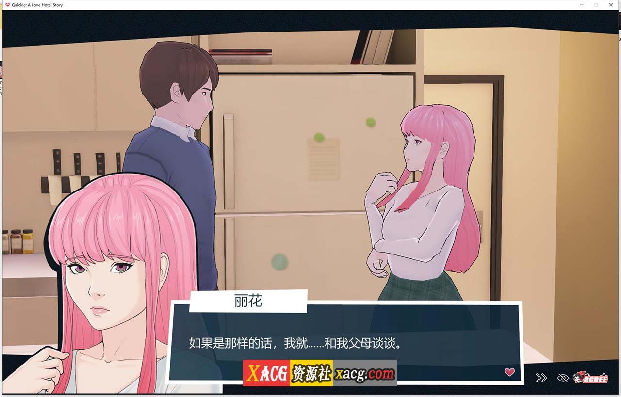 【2D模拟经营/官中/全动态】快捷情趣酒店!V0.29.1 官方中文版【PC+安卓/3G】 畅玩游戏 预览第15张-XACG动漫资源社——中文ACG动漫游戏社区 【2D模拟经营/官中/全动态】快捷情趣酒店!V0.29.1 官方中文版【PC+安卓/3G】 畅玩游戏 预览第15张