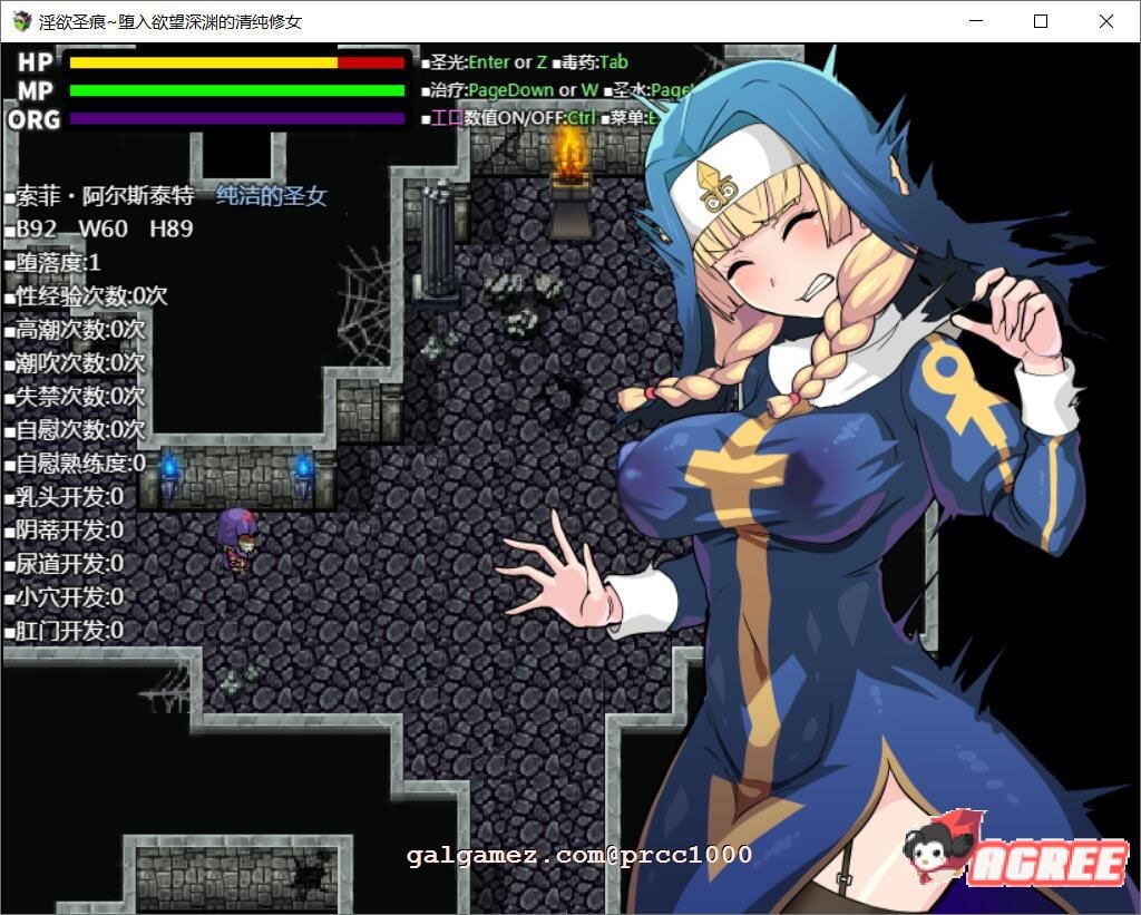 【ARPG/汉化】癫狂的圣痕-堕入深渊的清纯修女 V1.0巴比伦汉化版【2G/PC+安卓/新汉化】 畅玩游戏 预览第4张-XACG动漫资源社——中文ACG动漫游戏社区 【ARPG/汉化】癫狂的圣痕-堕入深渊的清纯修女 V1.0巴比伦汉化版【2G/PC+安卓/新汉化】 畅玩游戏 预览第4张