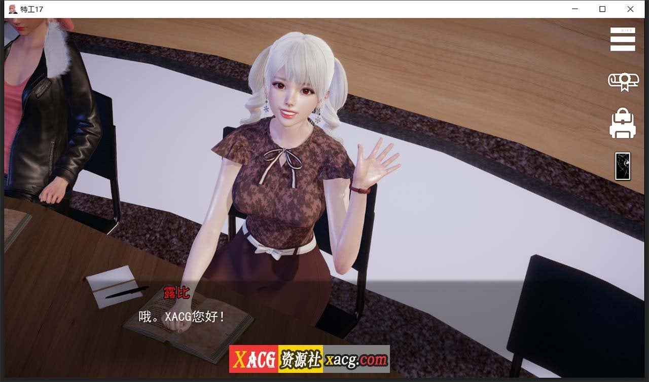 【亚洲风SLG/中文/动态】特工17 V20.3 官方中文版【PC+安卓/4G/紧急更新】 畅玩游戏 预览第2张-XACG动漫资源社——中文ACG动漫游戏社区 【亚洲风SLG/中文/动态】特工17 V20.3 官方中文版【PC+安卓/4G/紧急更新】 畅玩游戏 预览第2张