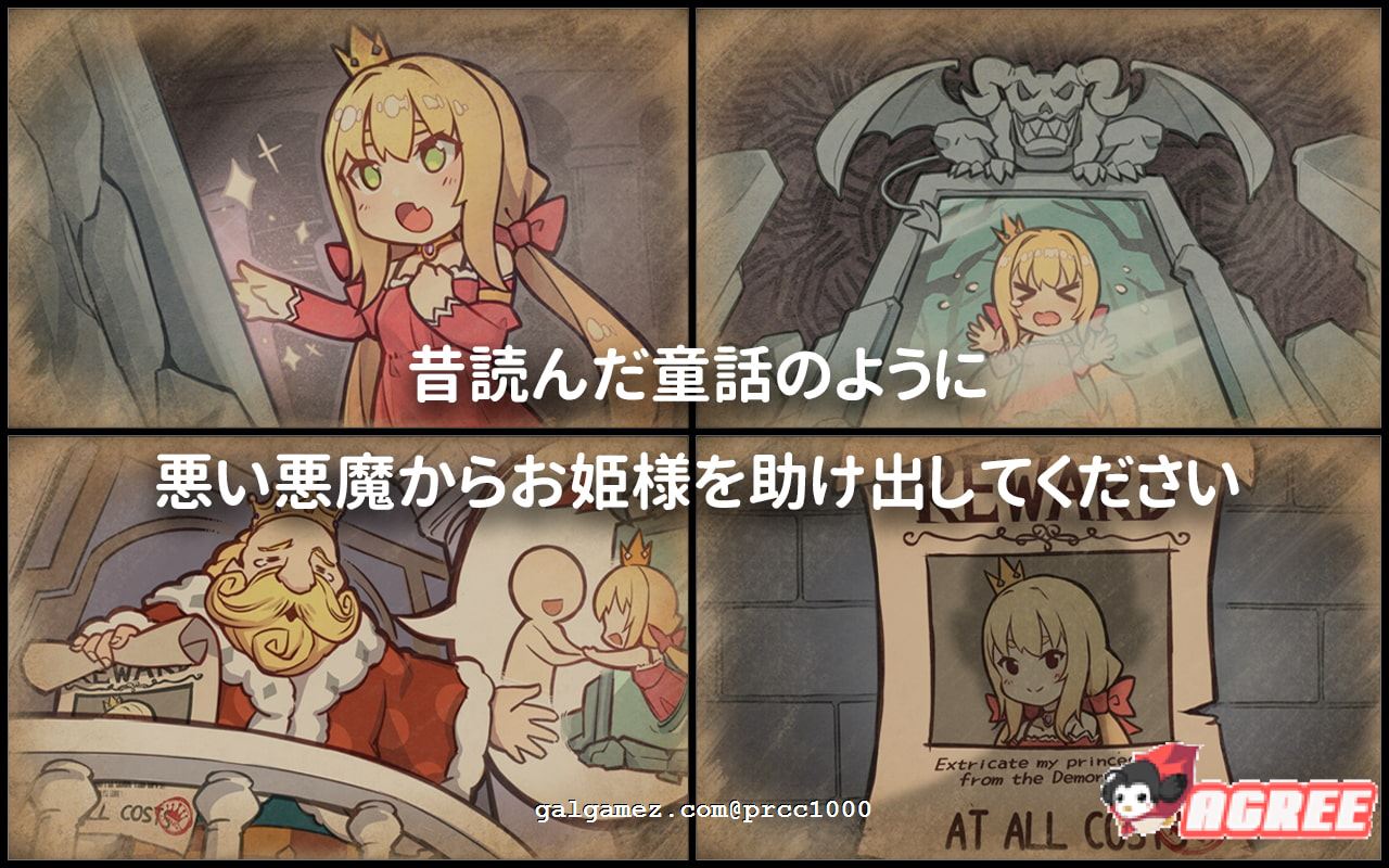 【SLG/中文/步兵】恶魔的石板和被诅咒的狗子公主 真V1.1Alpha版【更新/PC+安卓/400M】 畅玩游戏 预览第4张