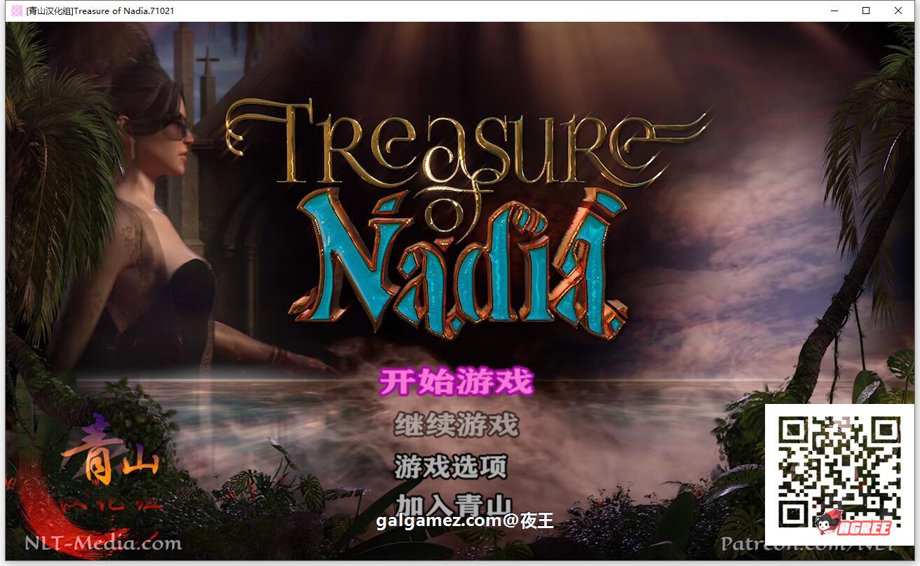 【神级RPG/汉化/全动态】纳迪亚之宝V71021 精翻汉化版【2月更新/5G】 畅玩游戏 预览第2张-XACG动漫资源社——中文ACG动漫游戏社区 【神级RPG/汉化/全动态】纳迪亚之宝V71021 精翻汉化版【2月更新/5G】 畅玩游戏 预览第2张