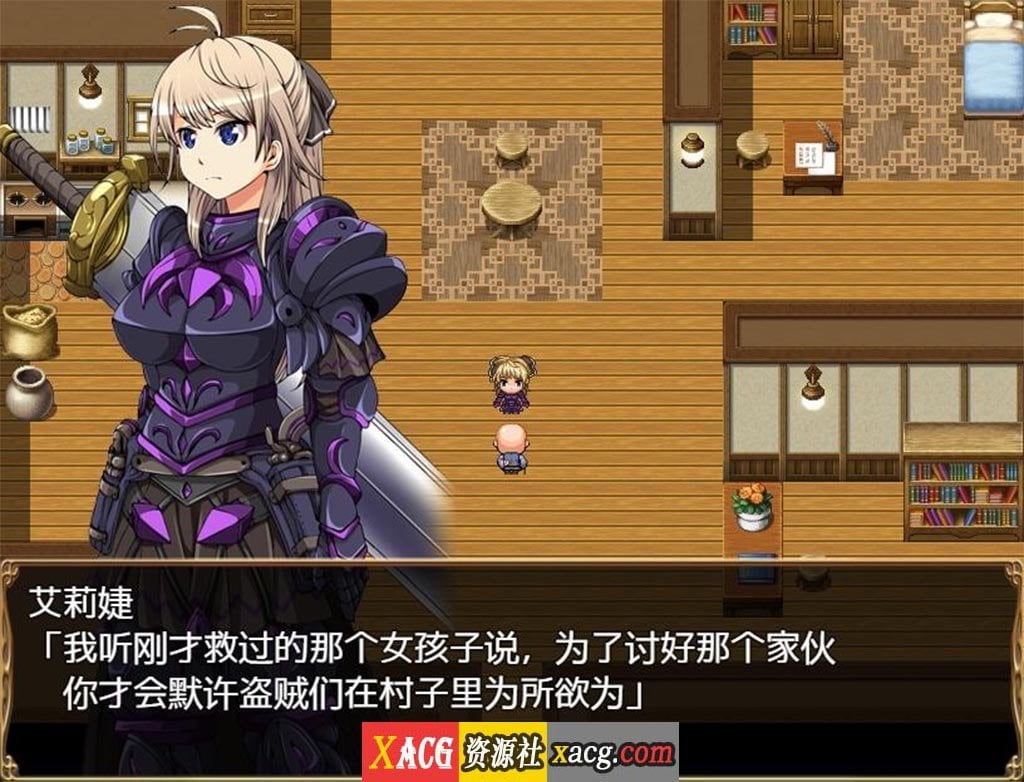 【大型RPG/汉化】恶蔷薇-高洁女战士与恶魔之铠 汉化版+全回想【2.8G】 畅玩游戏 预览第8张