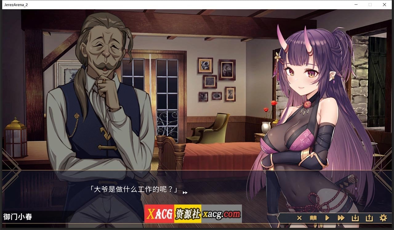 【经营SLG/中文/全CV】赫雷斯的角斗场2 官方中文步兵版【1G/新作】 畅玩游戏 预览第5张