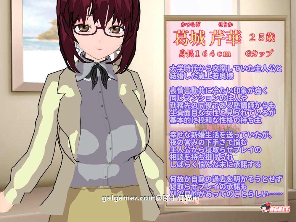 【RPG/汉化/NTR】冷酷的美女人妻让人NTR并享受调教的理由!汉化版+CG【800M】 畅玩游戏 预览第2张-XACG动漫资源社——中文ACG动漫游戏社区 【RPG/汉化/NTR】冷酷的美女人妻让人NTR并享受调教的理由!汉化版+CG【800M】 畅玩游戏 预览第2张