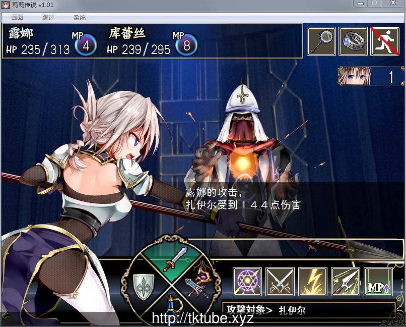 莉莉传说Ver2.0 官方中文步兵版+全CG档+攻略【新作/连体黑丝/650M】 畅玩游戏 预览第14张-XACG动漫资源社——中文ACG动漫游戏社区