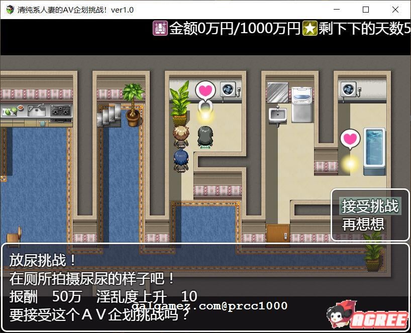 【RPG/汉化】清纯系人妻的艾薇企划挑战~瞒着丈夫的超不伦演出 完整汉化版【多空/500M/百度】 畅玩游戏 预览第3张-XACG动漫资源社——中文ACG动漫游戏社区 【RPG/汉化】清纯系人妻的艾薇企划挑战~瞒着丈夫的超不伦演出 完整汉化版【多空/500M/百度】 畅玩游戏 预览第3张