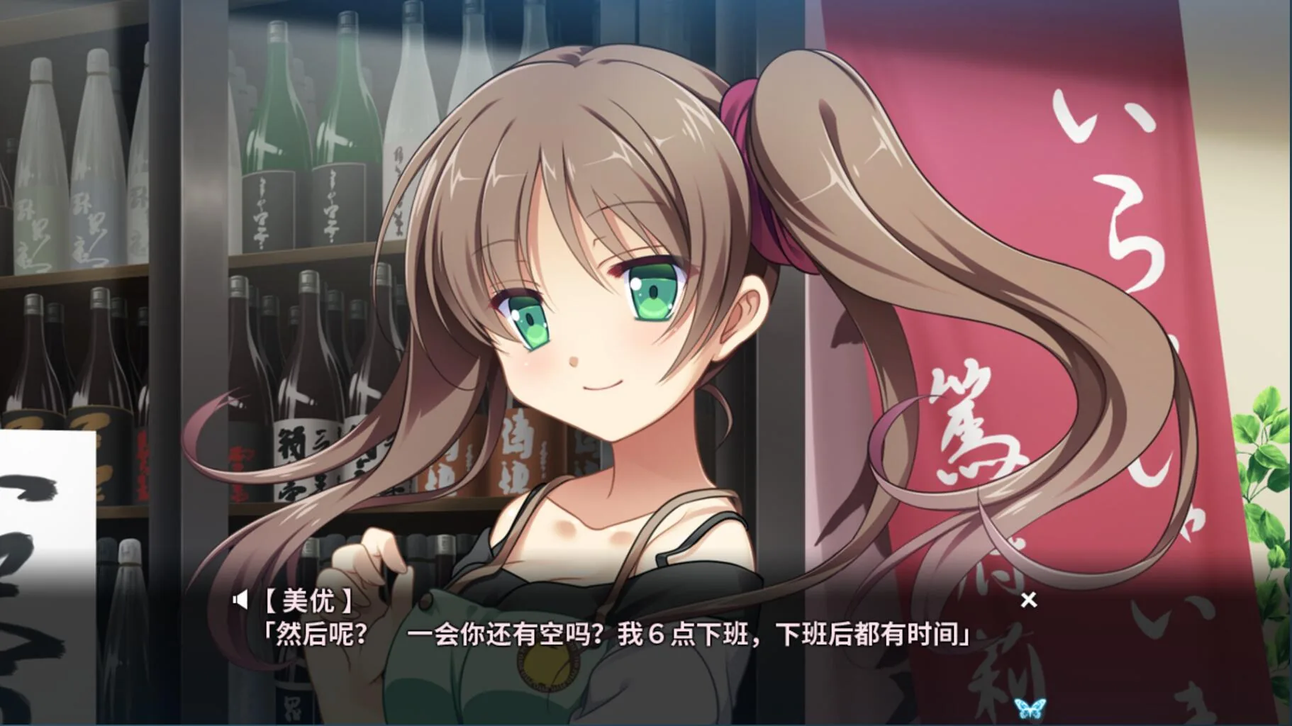 【ADV/官中】月影魅像-解放之羽 STEAM官方中文版  [血腥注意]【2G】 畅玩游戏 预览第6张