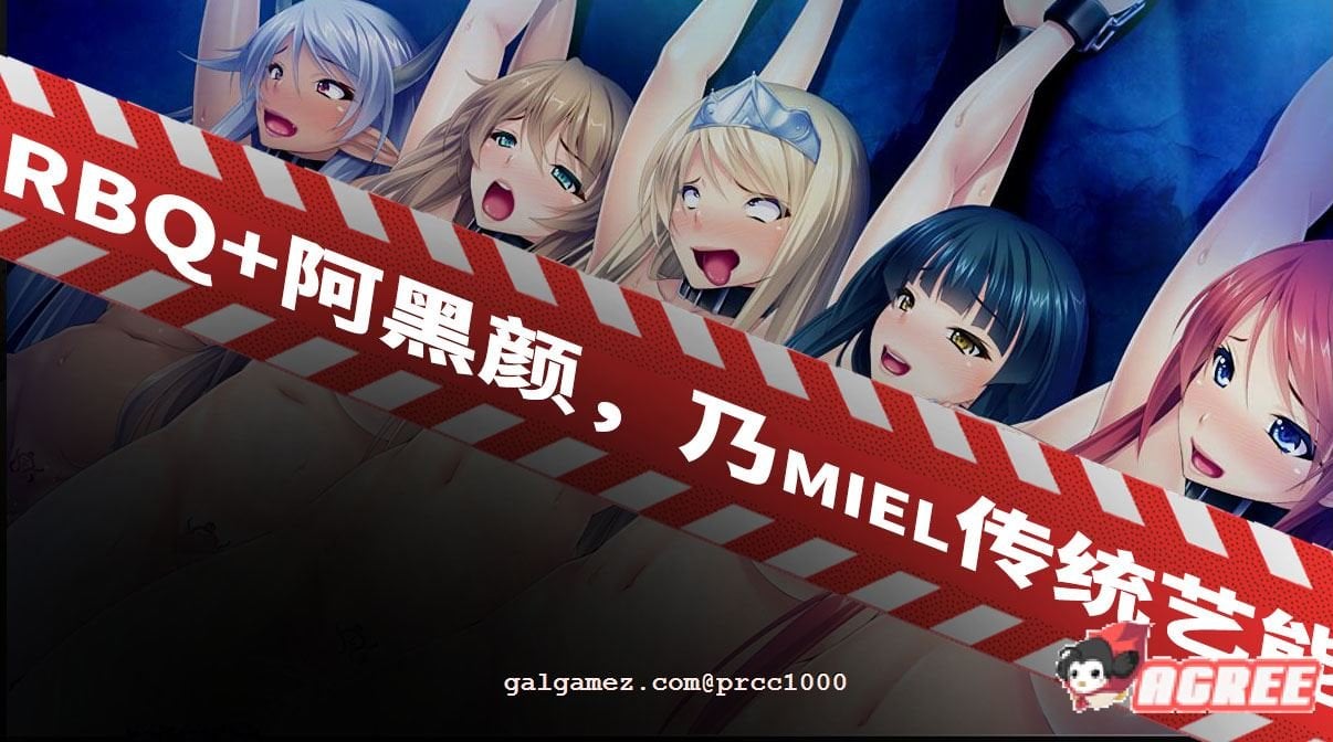 【拔作ADV/中文】[miel]异世界~银乱后宫物语 STEAM官方中文版+全CG存档【1.3G/全CV】 畅玩游戏 预览第3张