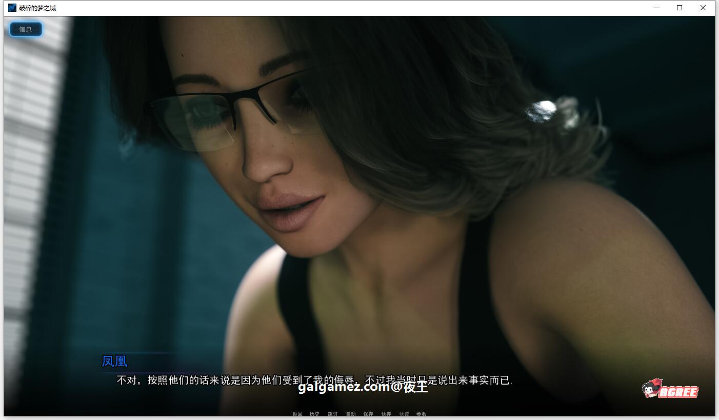 【SLG大作/英文/高渲染动态】破碎的梦之城！V1.10.1 官方英文高压版【更新/PC+安卓/2G】 畅玩游戏 预览第5张