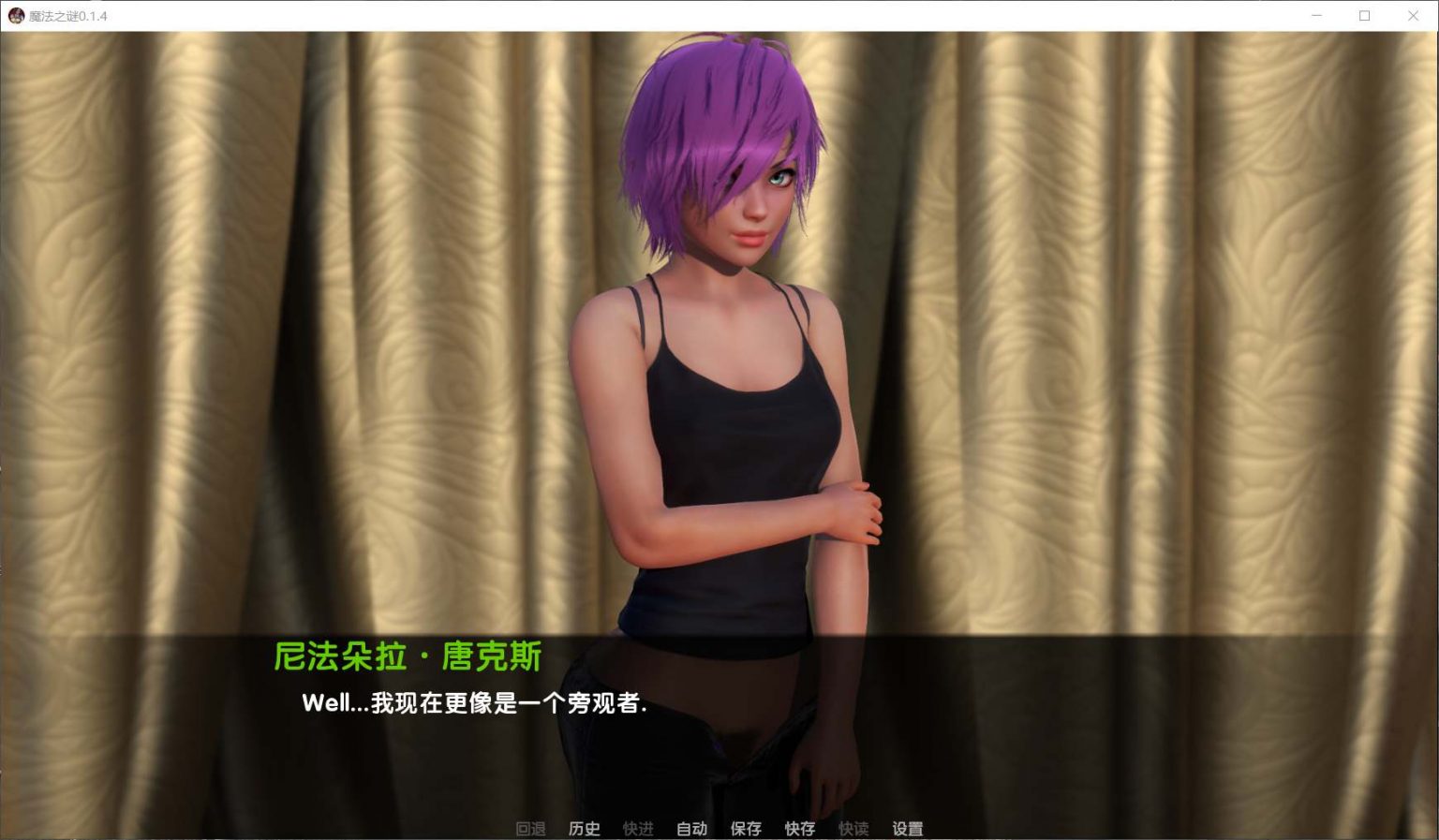 【SLG/汉化】[哈利波特同人]魔法之谜-V0.1.4p 精翻汉化版【PC+安卓/3G】 畅玩游戏 预览第9张