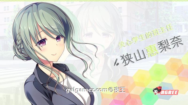 【大型后宫ADV/全CV】E学园生活 精翻汉化硬盘版+全CG存档+攻略【4.5G】 畅玩游戏 预览第7张-XACG动漫资源社——中文ACG动漫游戏社区 【大型后宫ADV/全CV】E学园生活 精翻汉化硬盘版+全CG存档+攻略【4.5G】 畅玩游戏 预览第7张