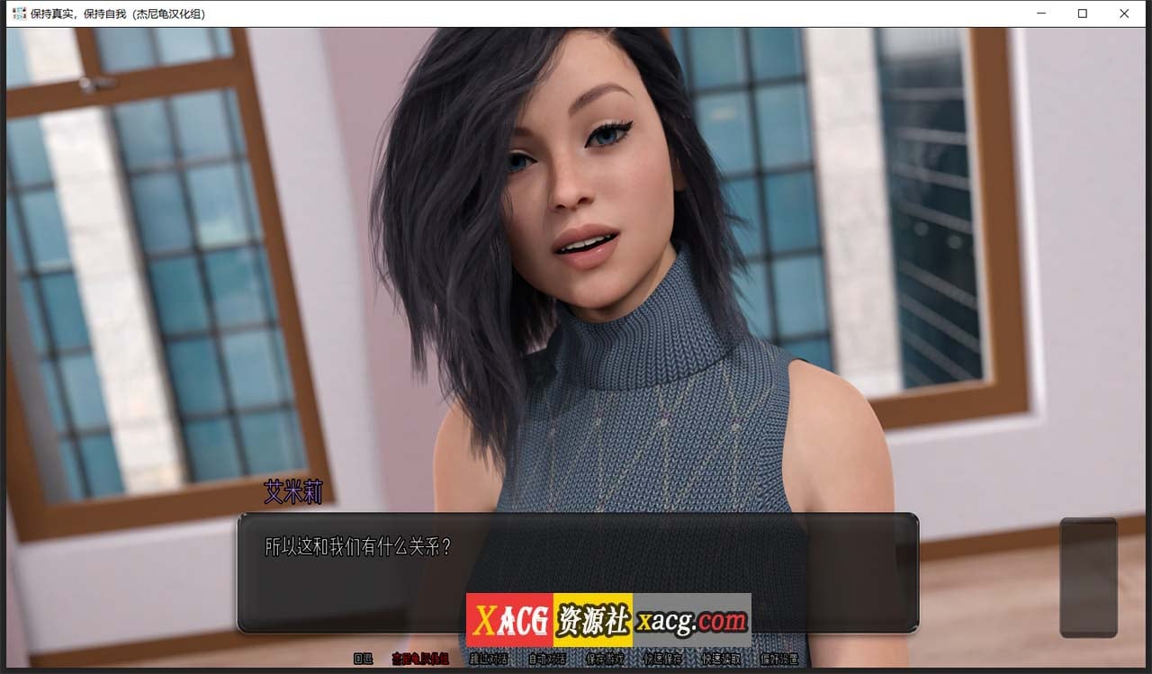 【沙盒SLG/汉化/高渲染动态】不忘初心 V0.3.0 精翻汉化版+全CG【PC+安卓/2.2G】 畅玩游戏 预览第15张-XACG动漫资源社——中文ACG动漫游戏社区 【沙盒SLG/汉化/高渲染动态】不忘初心 V0.3.0 精翻汉化版+全CG【PC+安卓/2.2G】 畅玩游戏 预览第15张