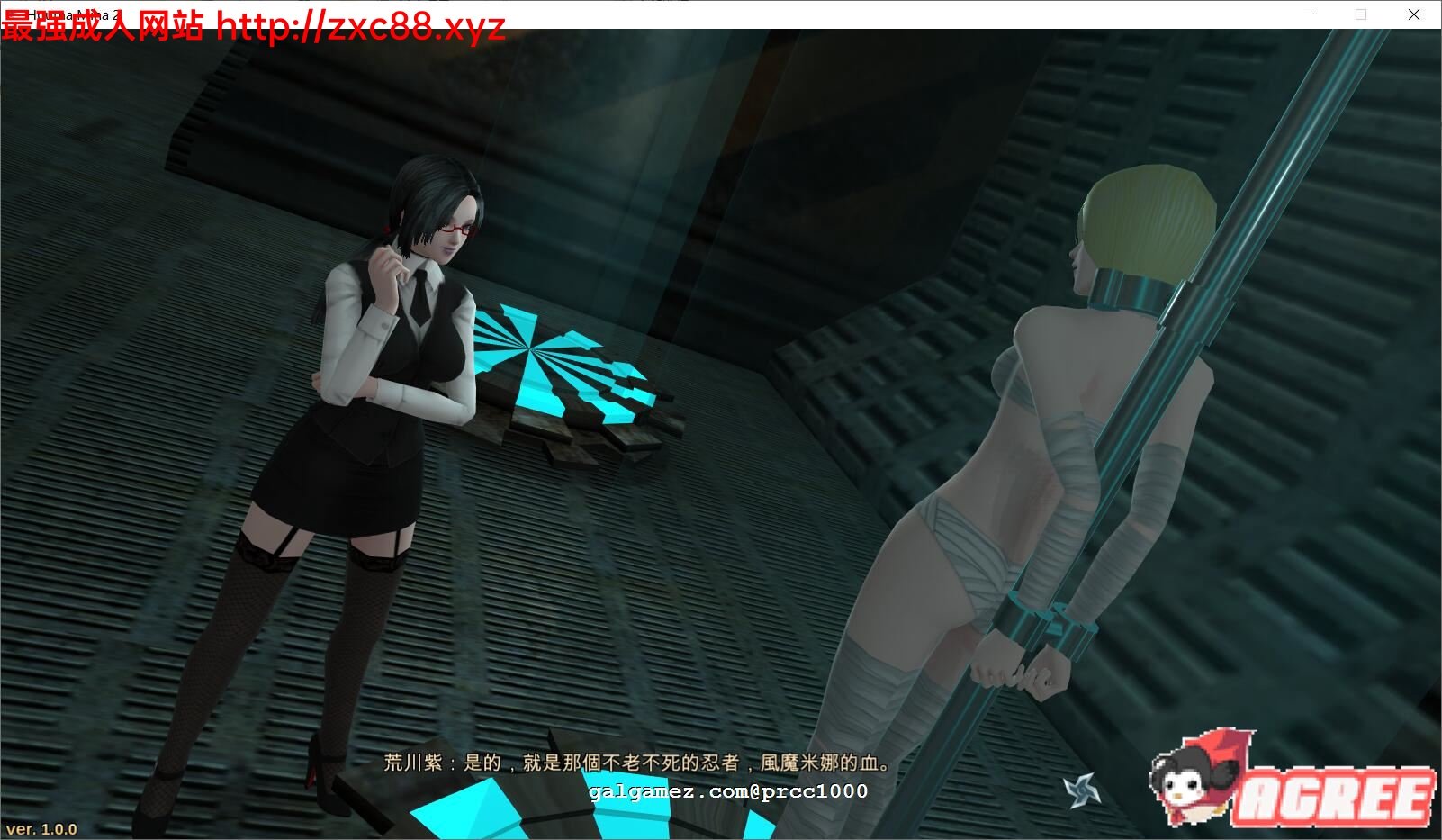 【大型ARPG/中文/步兵】风魔米娜2！ 不死身の真实 官方中文版/付前作【4.5G/全CV】 畅玩游戏 预览第11张