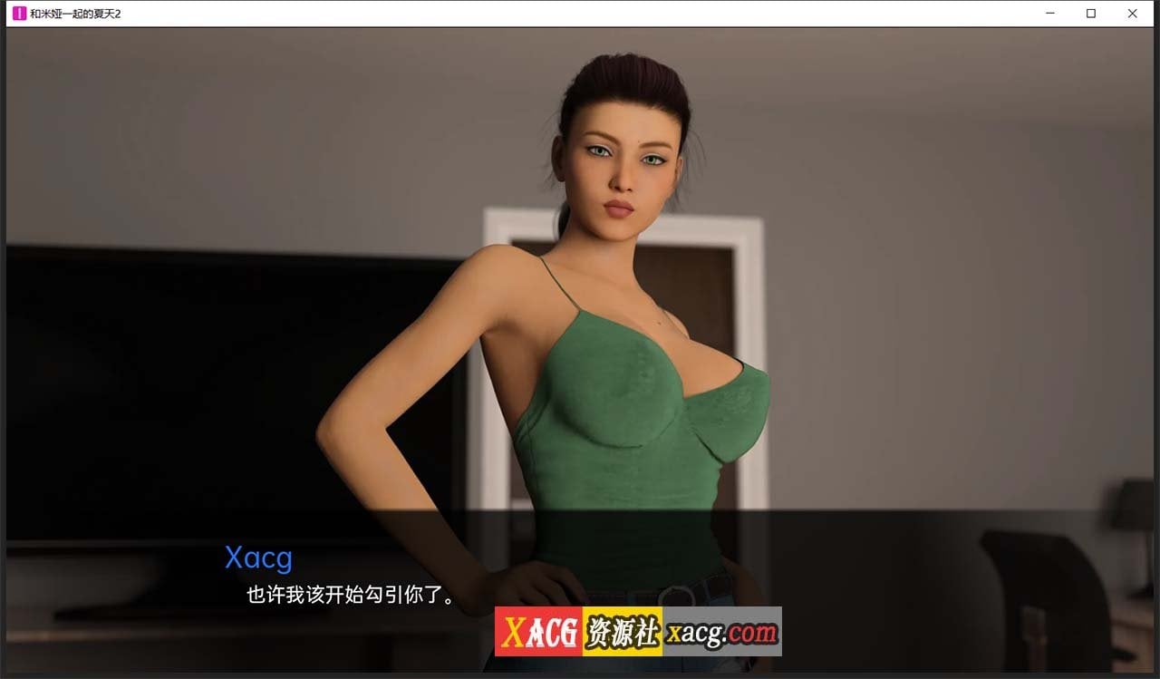 【欧美SLG/汉化/动态】和米娅一起的夏天2 EP5 汉化版【PC+安卓/3G】 畅玩游戏 预览第5张