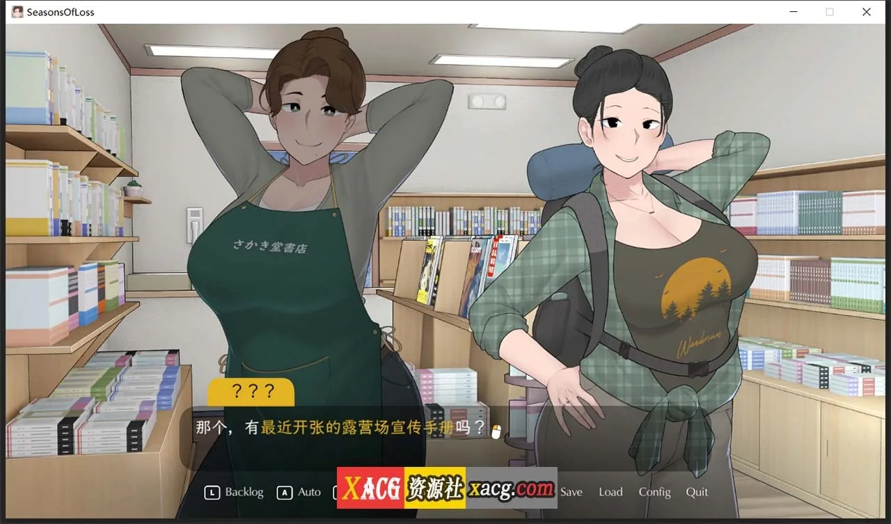 【日系SLG/中文/动态】[NTRMAN] 迷失的季节 Seasons of Loss V0.4R3 官方中文版【1G】 畅玩游戏 预览第5张