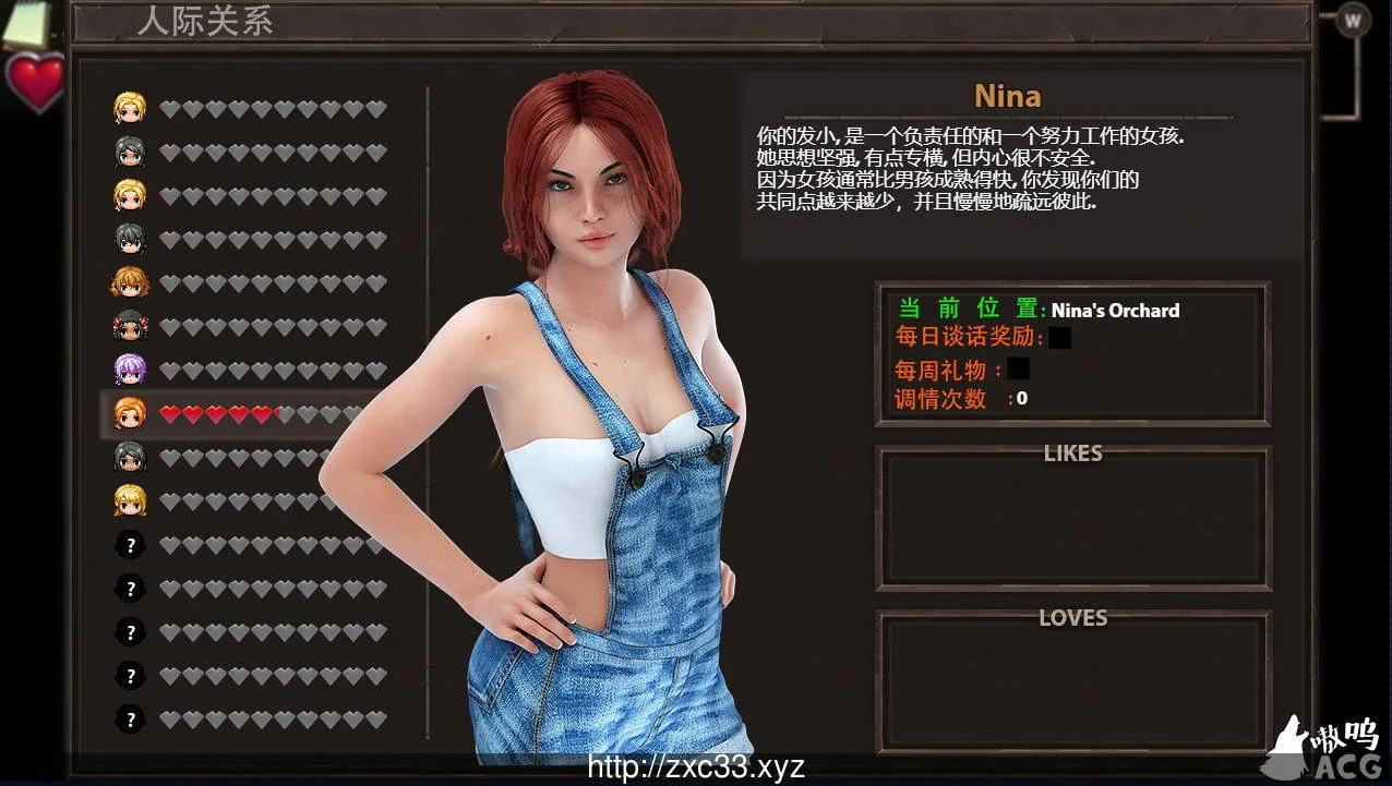 【欧美RPG/汉化/动态】农民的追求 V2.0精翻汉化版+全CG+攻略+存档【更新/2.85G】 畅玩游戏 预览第4张