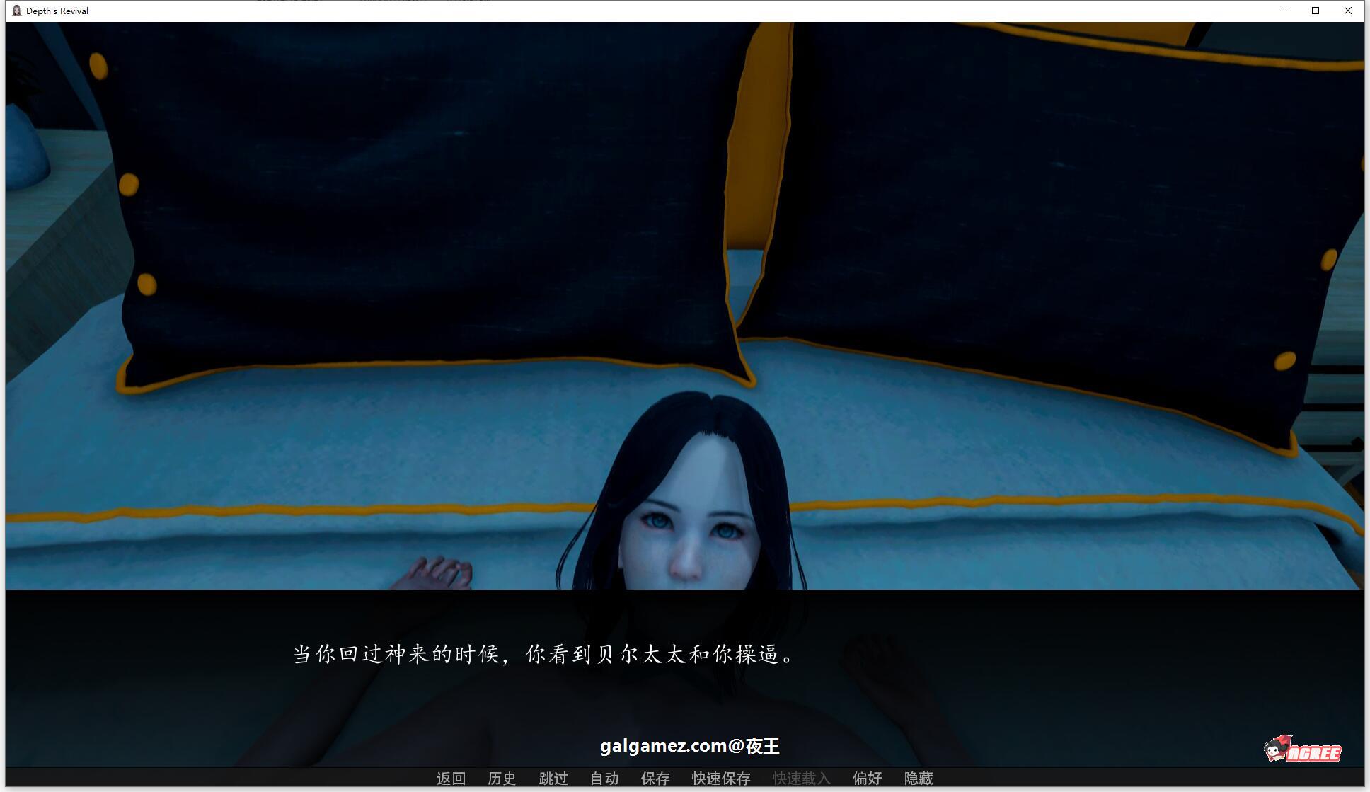 【国风SLG/汉化/动态】深度觉醒 V4.5 精翻汉化版【PC+安卓/4.8G/3月更新】 畅玩游戏 预览第6张