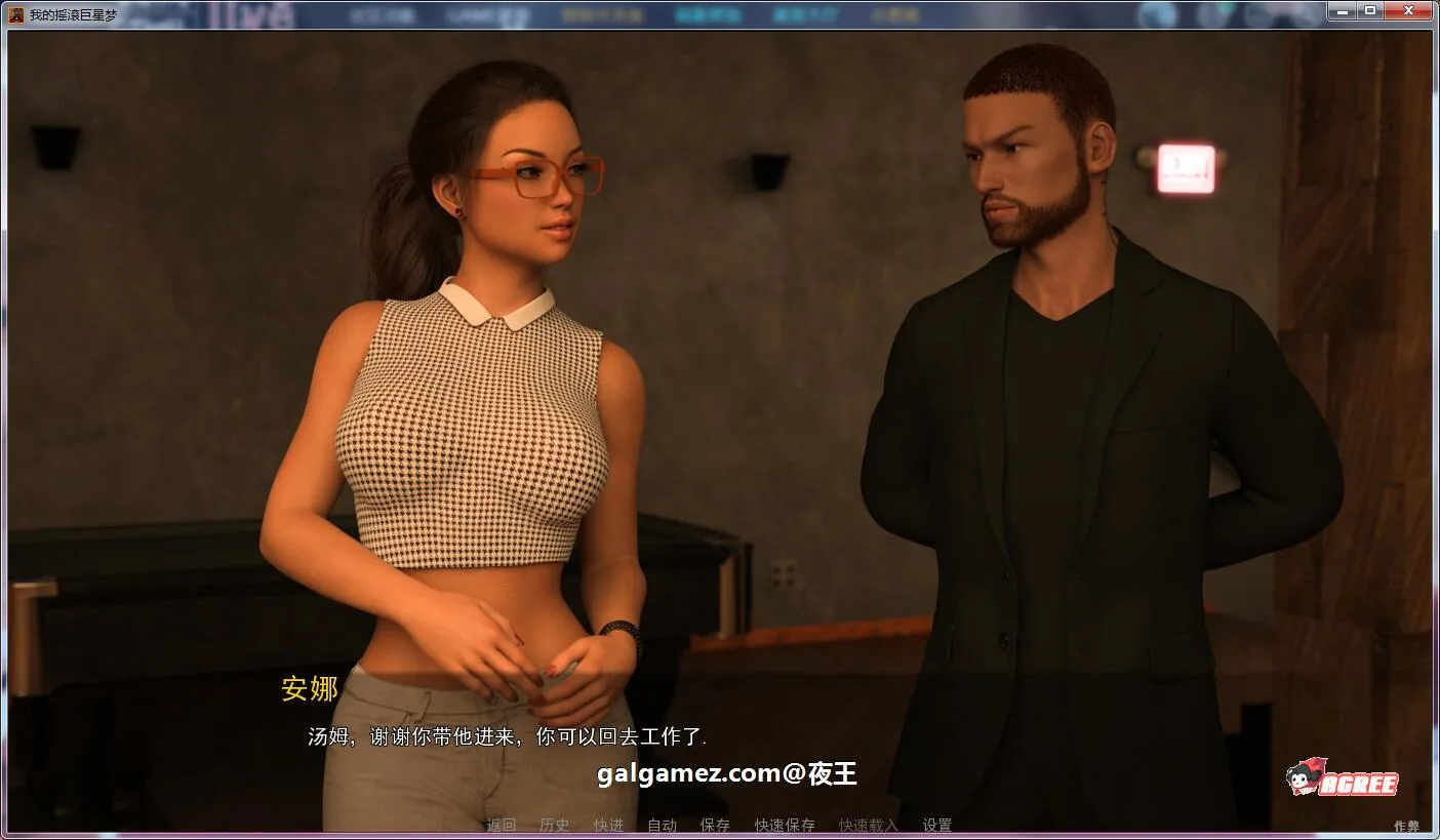 【高渲染建模/汉化/动态】天皇巨星之路!V0.70精翻汉化版【大更新/PC+安卓/4.3G】 畅玩游戏 预览第6张-XACG动漫资源社——中文ACG动漫游戏社区 【高渲染建模/汉化/动态】天皇巨星之路!V0.70精翻汉化版【大更新/PC+安卓/4.3G】 畅玩游戏 预览第6张