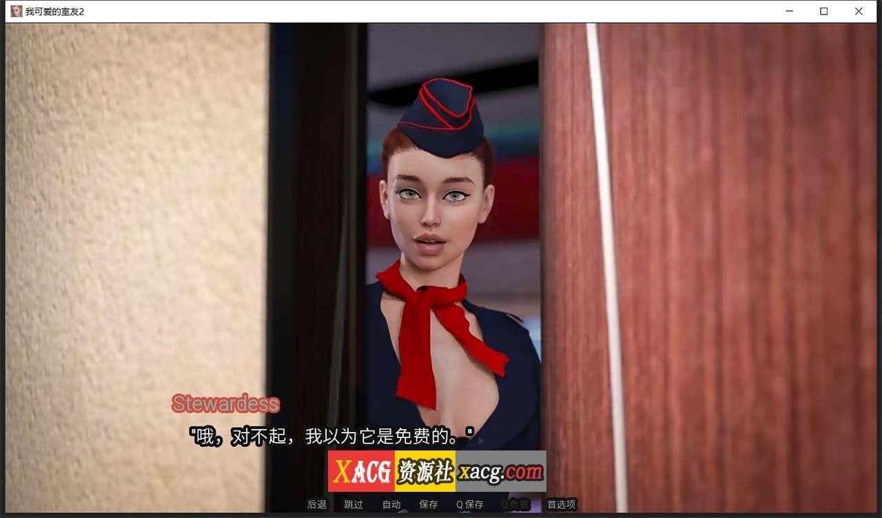 【欧美SLG/官中/动态】我的性感表姐2 v12.10121官方中文版【PC+安卓/4G】 畅玩游戏 预览第2张