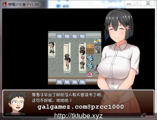 【探索RPG/中文/4合1】懵懂少女惠子!V2.0 STEAM官中破解版【2.6G】【新汉化/自购】 畅玩游戏 预览第6张-XACG动漫资源社——中文ACG动漫游戏社区 【探索RPG/中文/4合1】懵懂少女惠子!V2.0 STEAM官中破解版【2.6G】【新汉化/自购】 畅玩游戏 预览第6张