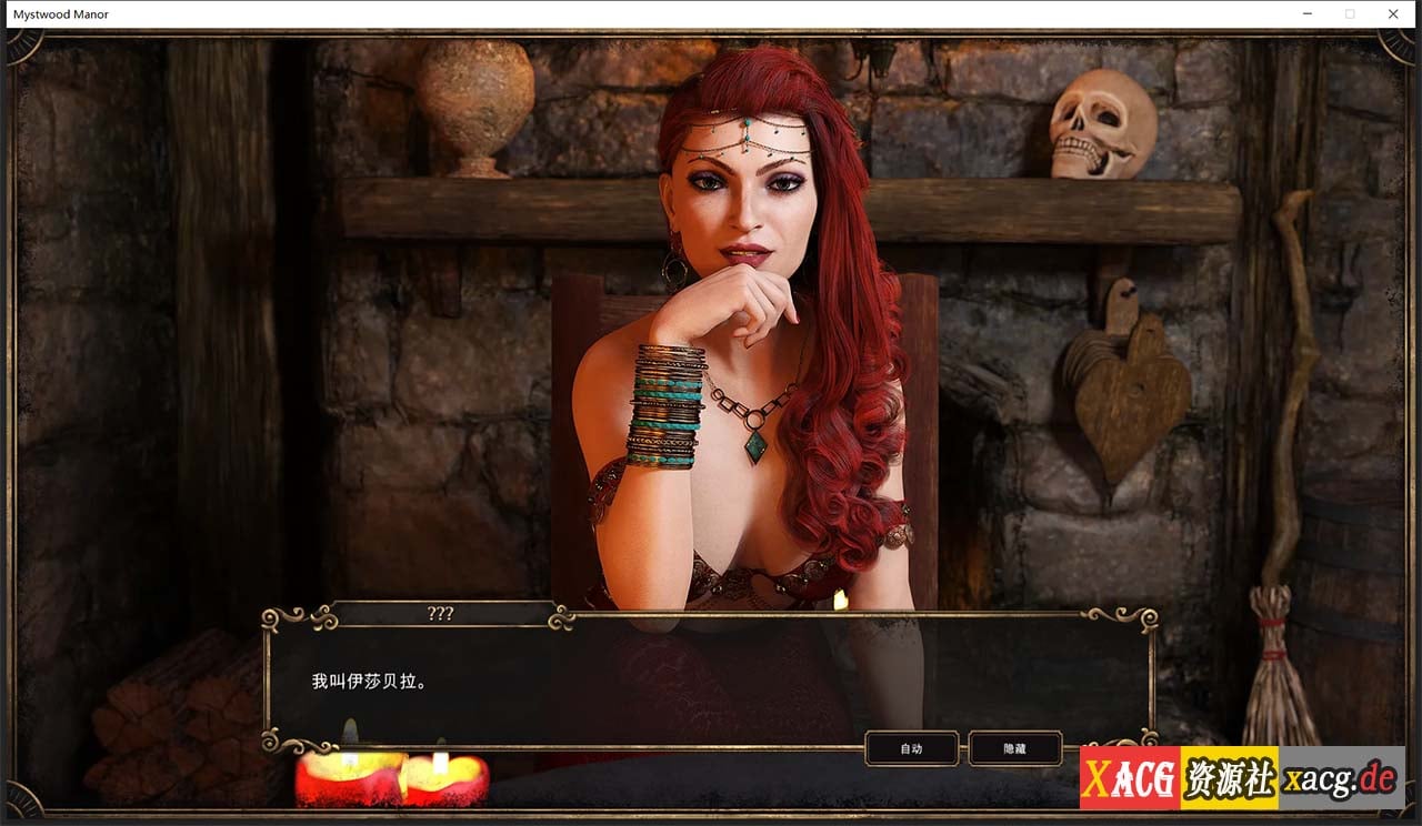 【欧美经营SLG/中文】幽灵庄园 Mystwood Manor v1.1.3 官方中文完结版 [$40赞助作弊版]【2.3G】 畅玩游戏 预览第10张