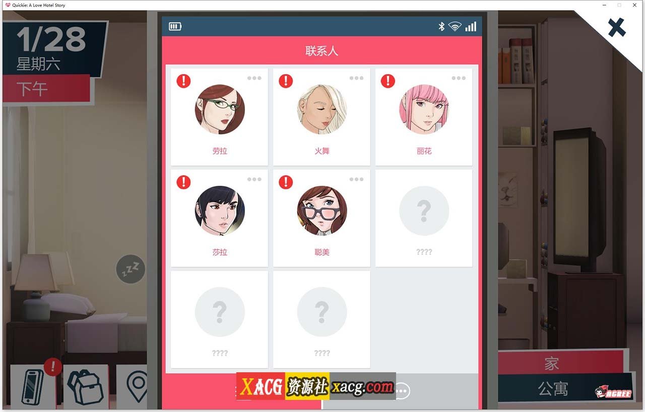 【2D模拟经营/官中/全动态】快捷情趣酒店!V0.29.1 官方中文版【PC+安卓/3G】 畅玩游戏 预览第11张-XACG动漫资源社——中文ACG动漫游戏社区 【2D模拟经营/官中/全动态】快捷情趣酒店!V0.29.1 官方中文版【PC+安卓/3G】 畅玩游戏 预览第11张