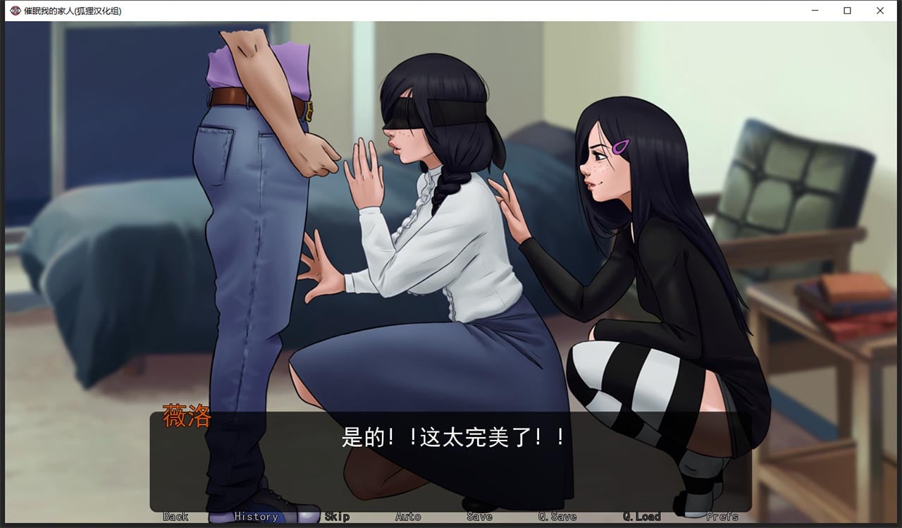 【欧美2D/汉化/动态】催眠我的家人 V1.1 汉化版【PC+安卓/1G】 畅玩游戏 预览第10张