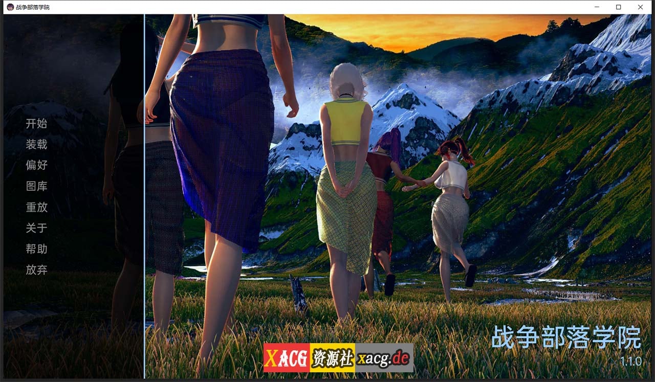 【后宫沙盒/汉化/动态】战争部落学院 V1.1 汉化BUG修复版+全CG【PC+安卓/4G】 畅玩游戏 预览第1张