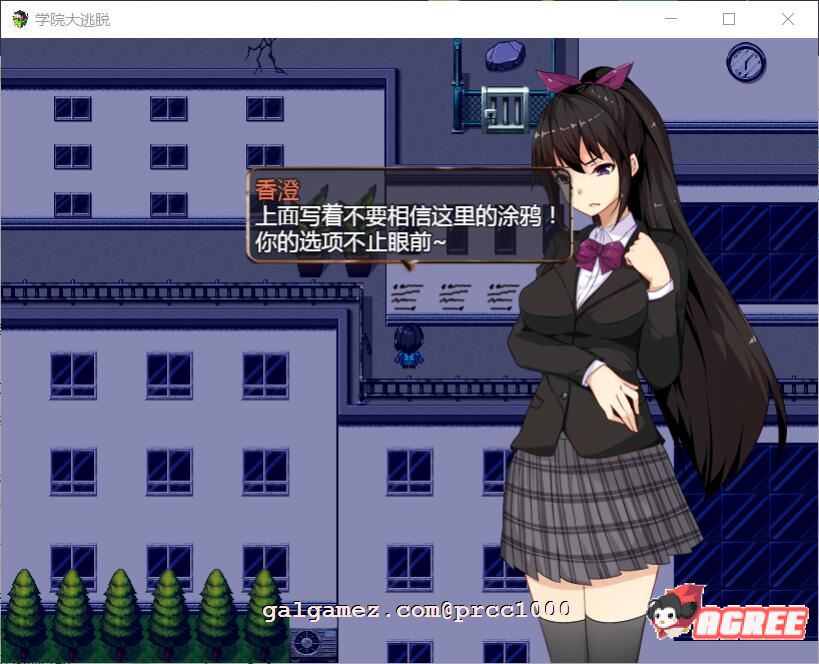 【解谜RPG/汉化】学院大逃脱-学園からの脱出 V1.01 巴比伦汉化版【PC+安卓/1.2G/新汉化/全CV】 畅玩游戏 预览第9张-XACG动漫资源社——中文ACG动漫游戏社区 【解谜RPG/汉化】学院大逃脱-学園からの脱出 V1.01 巴比伦汉化版【PC+安卓/1.2G/新汉化/全CV】 畅玩游戏 预览第9张