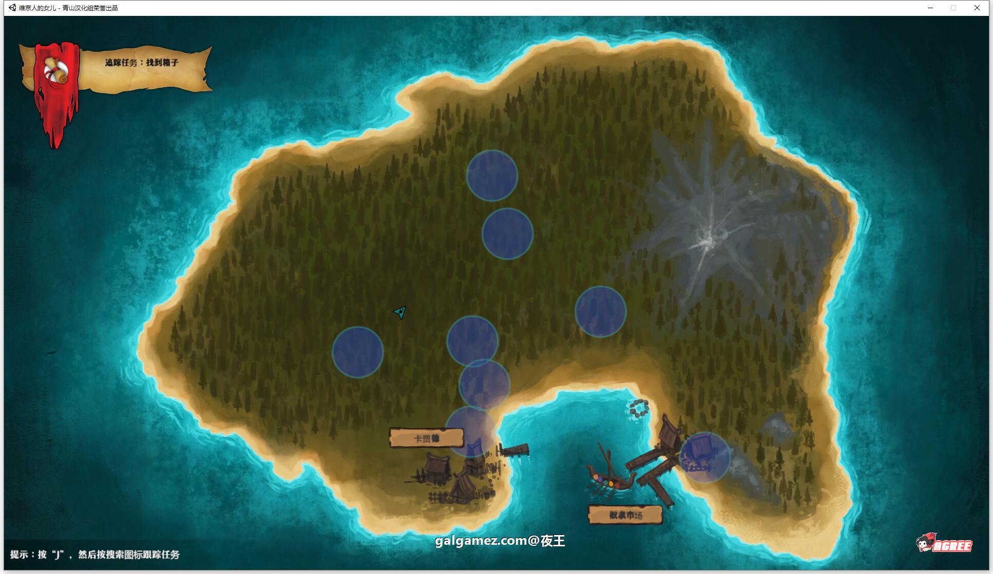 【大型3D/汉化/全动态】维京人的女儿 V2.4 精翻汉化版★绅士版巫师3【新汉化/4G】 畅玩游戏 预览第7张