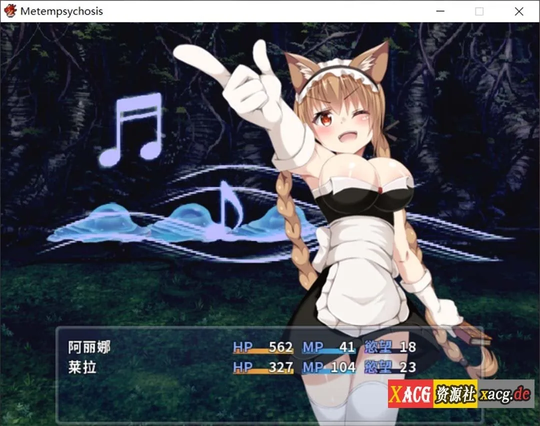 【佳作RPG/官中/百合】轮回-Metempsychosis官方中文版+全CG【PC+安卓模拟器/800M】 畅玩游戏 预览第9张-XACG动漫资源社——中文ACG动漫游戏社区 【佳作RPG/官中/百合】轮回-Metempsychosis官方中文版+全CG【PC+安卓模拟器/800M】 畅玩游戏 预览第9张