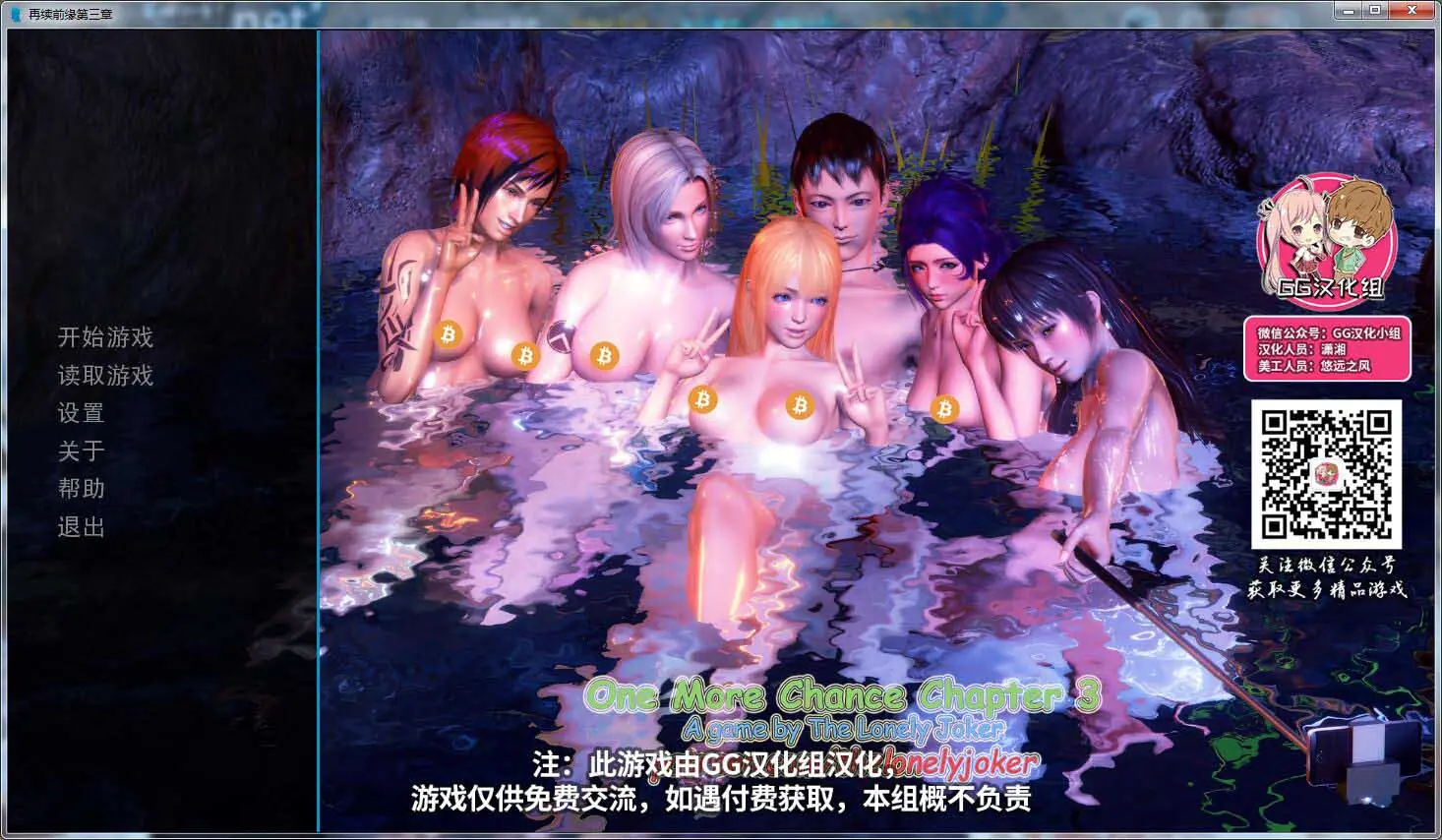 【国风SLG/汉化/动态】再续前缘三 精翻汉化完结版+全CG【PC+安卓/4G】 畅玩游戏 预览第1张-XACG动漫资源社——中文ACG动漫游戏社区 【国风SLG/汉化/动态】再续前缘三 精翻汉化完结版+全CG【PC+安卓/4G】 畅玩游戏 预览第1张