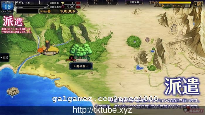 【塔防迷宫SLG/动态】筑巢的卡琳~做我的仆人吧！ 正式完整版/付全CG包【3G】【新作】 畅玩游戏 预览第5张