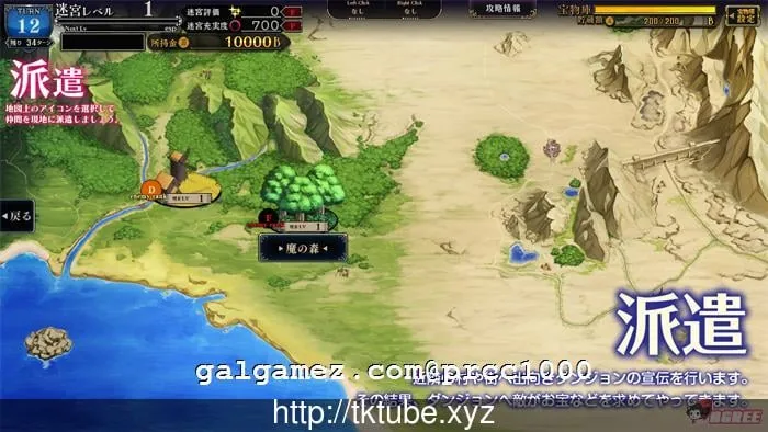 【塔防迷宫SLG/动态】筑巢的卡琳~做我的仆人吧！ 正式完整版/付全CG包【3G】【新作】 畅玩游戏 预览第5张